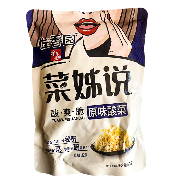 佐香园原味酸菜500